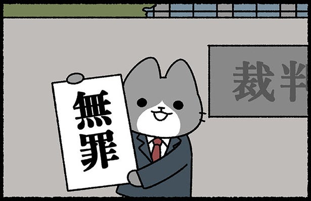 【ネコ漫画】ねこたちが人間のように働いていたら？17万いいねがついた4コマ漫画『ねこのおしごと』に癒される人続出