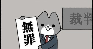 【ネコ漫画】ねこたちが人間のように働いていたら？17万いいねがついた4コマ漫画『ねこのおしごと』に癒される人続出