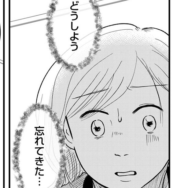 「女はおごられて当然」は危険？「1円単位の割り勘」IT男子→おごり希望のアラサー女が結婚に至ったワケ【作者に聞いた】