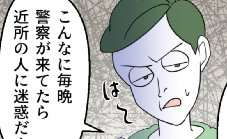 夫「母親の自覚もてよ」夜泣きで毎晩通報され限界！助けを求めるママを絶望させた夫の言動とは？