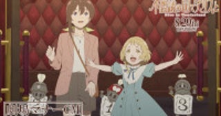 アリスたちがマナーを指南♪映画『不思議の国でアリスと』マナーCM上映決定