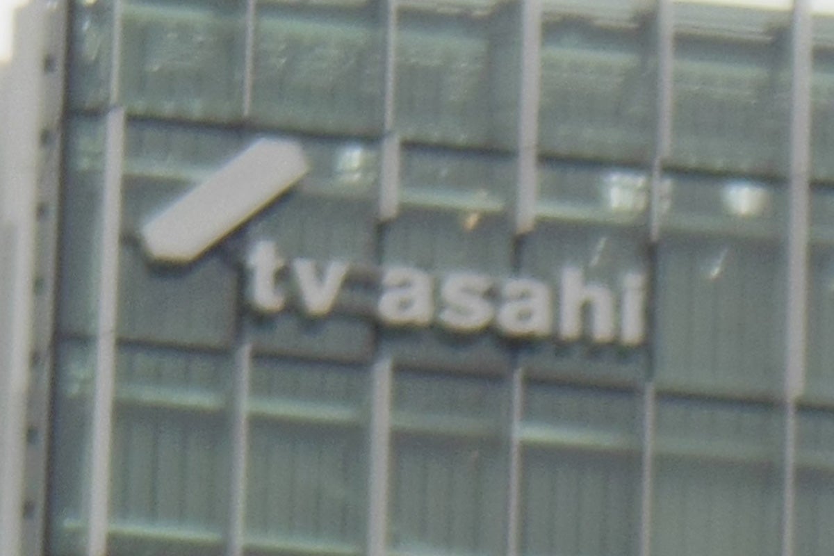 《4月1週のテレビ界は“ほぼ撃沈”の中…》プライム帯で世帯視聴率10％超えた「民放唯一の番組」