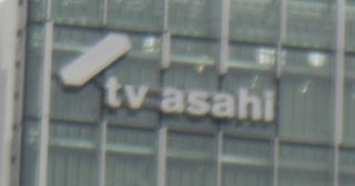 《4月1週のテレビ界は“ほぼ撃沈”の中…》プライム帯で世帯視聴率10％超えた「民放唯一の番組」