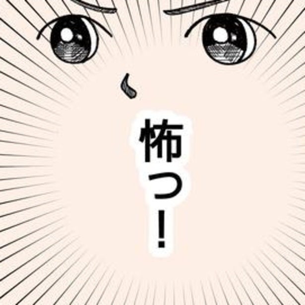 威嚇するようにスマホを向ける客への恐怖…カスハラに苦しむ販売員に上司は「そのくらい平気でしょ？」と他人事【作者に聞く】