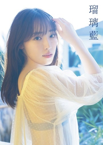 譜久村聖、20代ラスト写真集を2冊同時発売！ 初のランジェリーカットも解禁