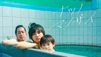 『ヨルノマンザイ』、ドラマ『ナツノマンザイ』として復活！エバースがドラマ初主演