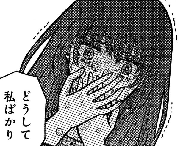 【ホラーミステリー】「この人…本当に夫？」冷たい恐怖が迫る！夫への“違和感”の正体に考察が止まらない【作者に聞く】