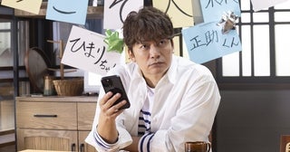 ＜日本一の最低男＞香取慎吾主演の“選挙＆ニセモノ家族ドラマ”に「泣かされた」の声まだ追いつける放送済み1～3話を振り返り
