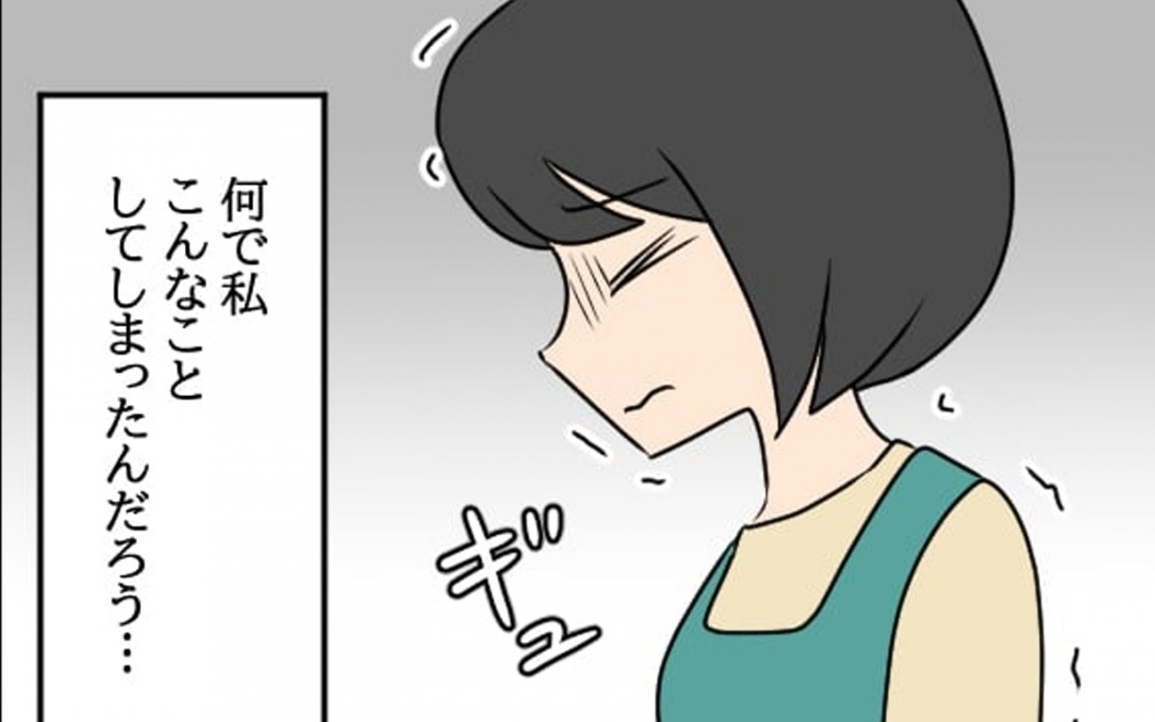 何でこんなことしてしまったんだろう？後輩の挑発に乗り何もかもが嫌に…【勝手に結婚届を出された元彼の嘘みたいな三角関係 Vol.40】