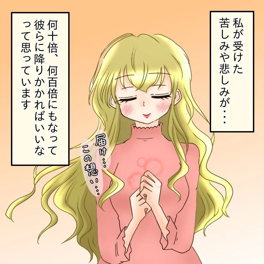 「この想い、何百倍にもなって返ればいい」美しさの裏に隠された本音【アンティークドールの面の下 Vol.44】