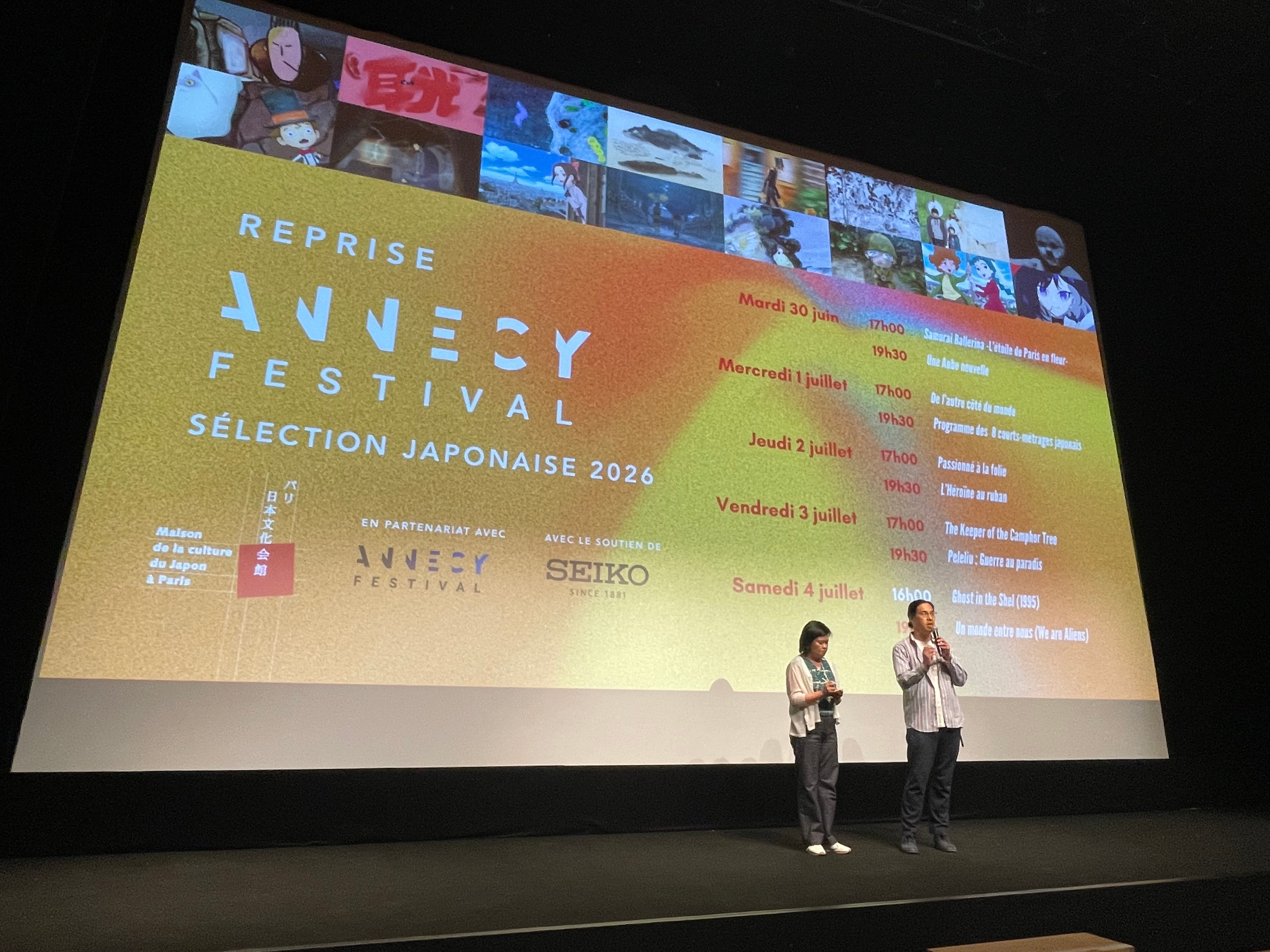 アヌシー国際アニメーション映画祭出品の日本作品が再上映「花緑青が明ける日に」監督が花火に込めた手描きのアナログ力【パリ発コラム】