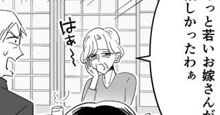 「若い嫁が欲しかった」本音がダダ漏れる義母の夫への最低な提案とは？