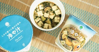 暑い日にもさっぱりおいしく食べられるファミマルから「冷や汁」がカップで登場