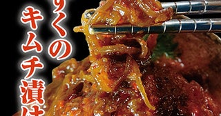 もずキムよりYouTube番組『木村さ～～ん！』の配信を記念した特別セット発売