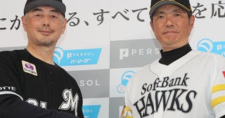 高木豊がソフトバンク・小久保裕紀、ロッテ・吉井理人の両指揮官に提言苦戦が続く「大本命」に求めることは？