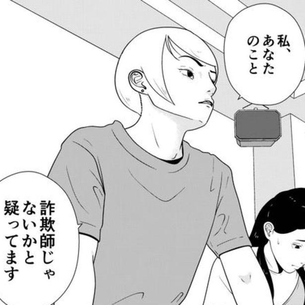 「詐欺師じゃないかと疑っています」DV彼氏から逃げたい女性からの夜逃げ依頼…しかし親友が勝手に依頼キャンセル!?