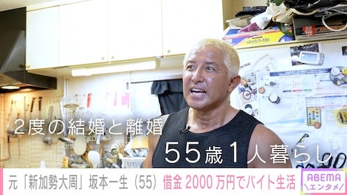  坂本一生が明かす新加勢大周騒動＆メディアから姿を消した真相 