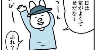 初めて自分を肯定できた気がした！うつで休職中に始めた日記の効果