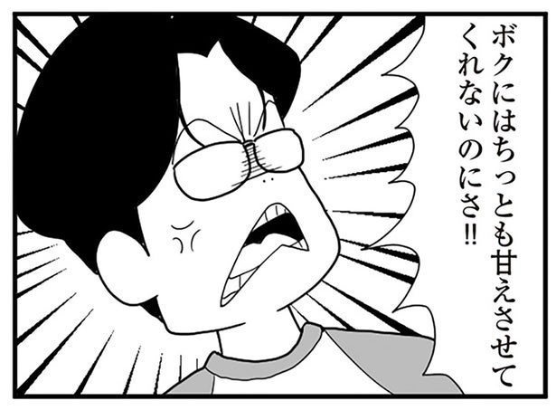 「ボクには甘えさせてくれない」新生児と本気で張り合う「モラハラかまって夫」に辟易／うずら男 モラハラかまって夫が人間をやめるまで（9）