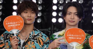綱啓永、“20歳の思い出”を明かす「地元の友達に居酒屋さんでお祝いしてもらいました」高松アロハも当時のエピソード披露＜名探偵のままでいて＞