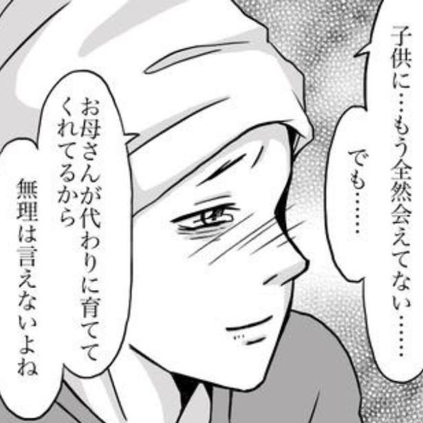 末期がんのシングルマザーが娘と面会できず旅立つ…「もし自分だったら」看護師が葬儀で見た、残された家族の姿