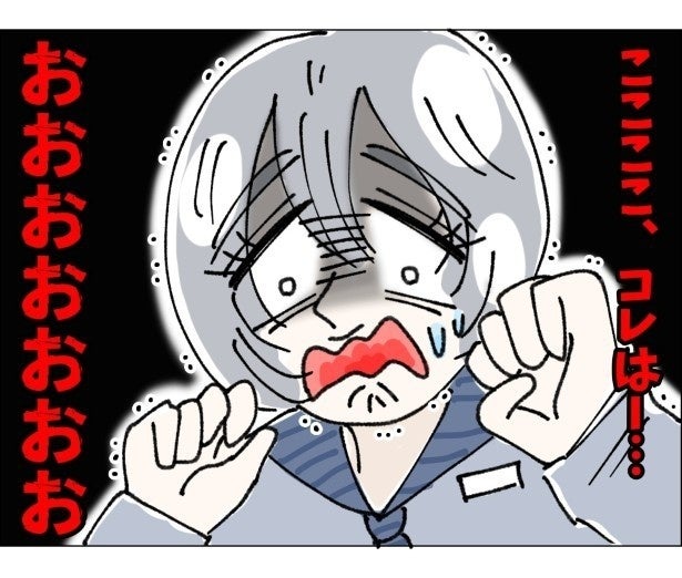 「接客業は運ゲー」真面目に働いても遭遇する落とし穴…？「なんで試着室に下着が」セクシーなパンツを放置して帰った女性客【作者に聞く】