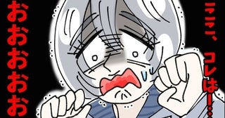 「接客業は運ゲー」真面目に働いても遭遇する落とし穴…？「なんで試着室に下着が」セクシーなパンツを放置して帰った女性客【作者に聞く】
