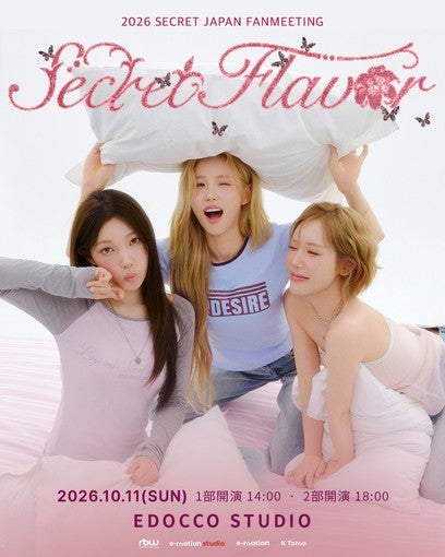 Secret、新編成で日本再上陸！東京ファンミーティング10月11日開催決定！