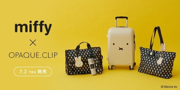 miffyデザインがかわいい。OPAQUE.CLIPから夏のトラベルグッズコレクションが登場