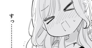 美容師×客のすれ違いラブコメ…好意に気づかない2人の“微妙な距離感”に「堪らない」【漫画】