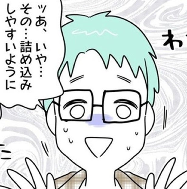 娘の「明日パパいないの？」という寂しい声→家族旅行中、こっそり釣りに行く夫に絶望する妻【作者に聞く】