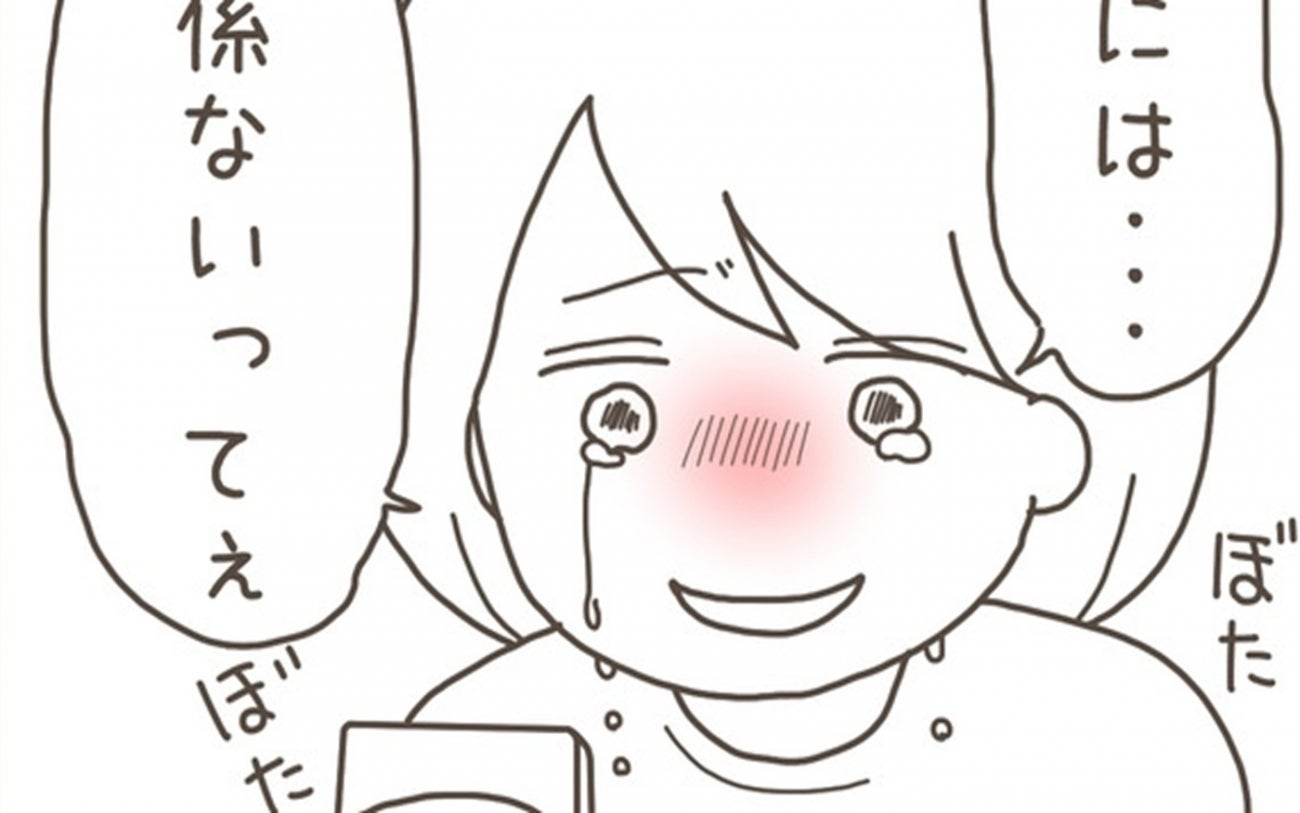 裏切り相手が逃亡!? サイテー男に心酔した妻の末路【妊娠中の妻にかくされた秘密 Vol.44】