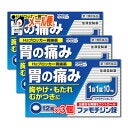 ＜旦那は異常？＞胃痛を訴えたのにゲームから目を離さず空返事。悲しいというより怖い