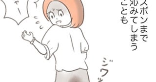 「どろっと塊が」「血液が染みている！」生理の量が多すぎて蒼白＜子宮筋腫＞