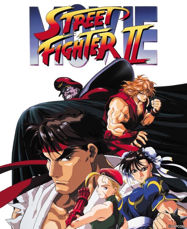 BS12「日曜アニメ劇場」で映画「ストリートファイターII MOVIE」＆映画「メイドラゴン さみしがりやの竜」がテレビ初放送