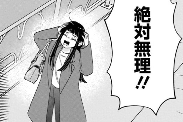 好きな人がいる少人数の飲み会、何話せばいいの？恋愛に疲れるアラサーOLの悩み【サブスクイケメンの恋愛指導 同棲つきって聞いてません #15】