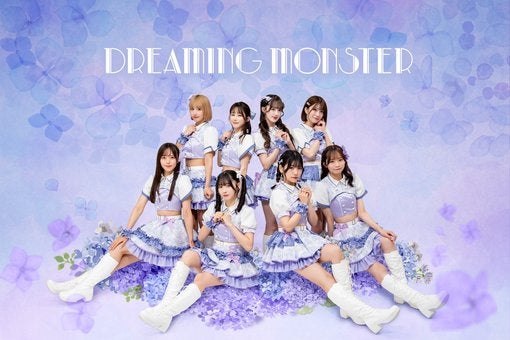 DREAMING MONSTER、5th SG配信スタート＆ジャケットアートワーク解禁！