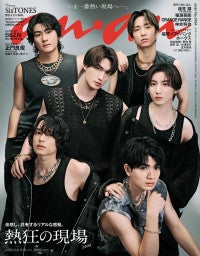 SixTONES、6人6様の鍛え上げた二の腕披露！「anan」5.1発売号表紙に全員集合