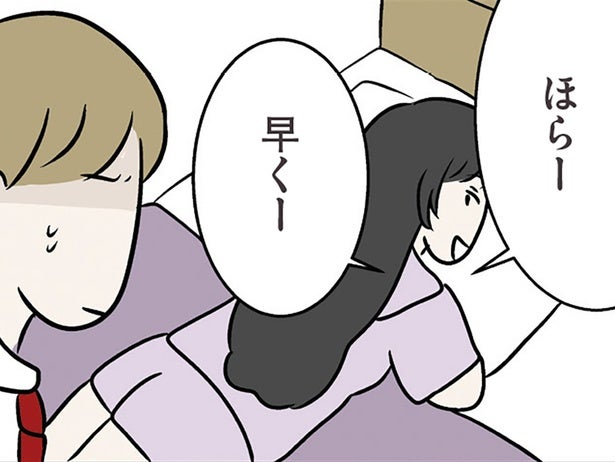 妹が姉の婚約者を誘惑？ 露出高めの部屋着で密着／世界で一番嫌いな女（33）
