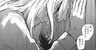 【漫画】助けを拒み続ける彼女…DVを知りながらも何もできないもどかしさ／闘う翼に乾杯を。(11)