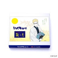 『ハイキュー!!』×“菓匠三全”コラボが東京駅に初登場！描きおろしビジュアル使用の「萩の月」など展開