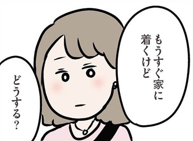 【漫画】「寄り道しない？」誕生日の夜、義弟の案内で向かった先は…？