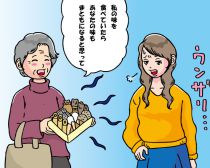 「おかず作ってきたわよ」アポなしで家に来る義母にウンザリ…だけど“ピタリと来なくなった”ある日の事件とは？