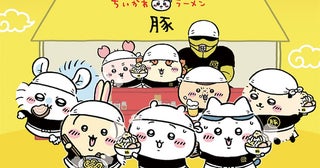 【ちいかわ】「ラーメン 豚」が再び渋谷PARCOにオープン！ メニューとグッズを大公開