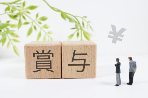 国家公務員の冬のボーナスは民間企業の1.5倍以上!? そもそも国家公務員のボーナスってどうやって決められてるの？