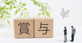 国家公務員の冬のボーナスは民間企業の1.5倍以上!? そもそも国家公務員のボーナスってどうやって決められてるの？