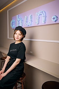元乃木坂46・麻雀プロでMリーガーの中田花奈、経営する麻雀カフェ「chun.」のバイトオーディション開催