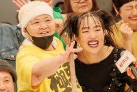 ゆりやんレトリィバァ、唐田えりか、ダンプ松本らが次々涙「ゆりやんすっごい頑張った」