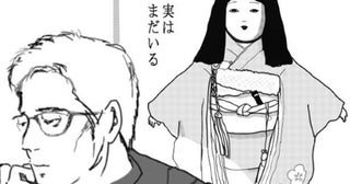 【郵便局員のホラー】破損した小包の末路…手首がポキッともげた日本人形との“同居”に「ゾクッとした」【作者に聞く】