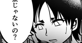【ホラー】「そこを動くな」110番してつながった“声”に凍りつく！逃げ込んだ電話ボックスで起きた恐怖【作者に訊く】